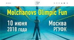 Desktop Screenshot of free-diving.ru