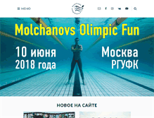 Tablet Screenshot of free-diving.ru